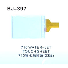 710 WATER-JET  TOUCH SHEET 710 喷水触摸屏（23线）