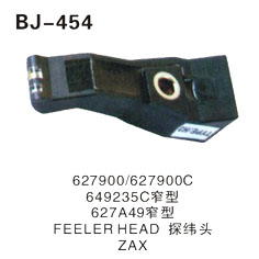 627900∕627900C 649235C窄型 627A49窄型 FEELER HEAD 探纬头ZAX