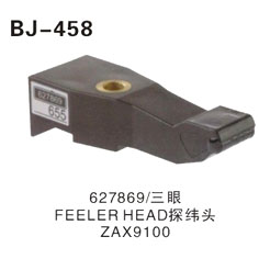627869∕三眼 FEELER HEAD探纬头 ZAX9100