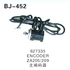 627335 ENCODER ZA205∕209 主编码器