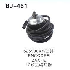 625900AY∕三排ENCODER ZAX-E 12线主编码器