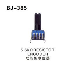 5.6KΩ RESISTOR  ENCODER 功能版电位器