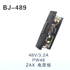 48V∕3.2A PW48 ZAX 电源板