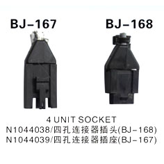 4 UNIT SOCKET N1044038∕四孔连接器插头