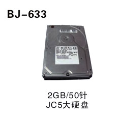 2GB∕50针 JC5大硬盘