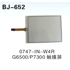 0747-IN-W4R G6500∥P7300触摸屏