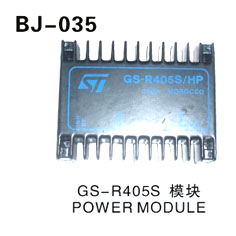 GS-R405S模块 POWER MODULE