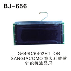 G649D6402H1-OB SANGIACOMO 意大利胜歌针织机液晶屏