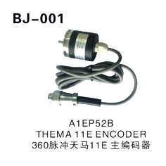 A1EP52B THEMA11E ENCODER 360脉冲天马11E主编码器