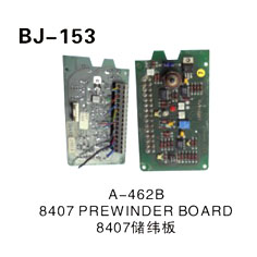 A-462B 8407 PREWINDER BOARD 8407储纬板