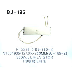 300W∕5Ω∕RESISTOR PB板放点电阻