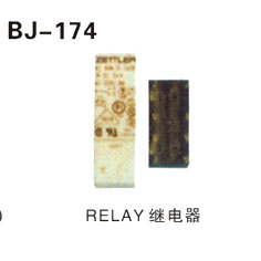 RELAY 继电器