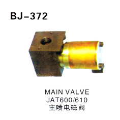 MAIN VALVE JAT600∕610 主喷电磁阀