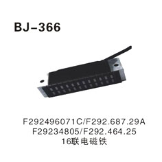 F29235805∕F292.464.25 16联电磁铁