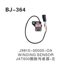 JAT600圈数传感器-左