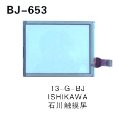 13-G-BJ ISHIKAWA石川触摸屏