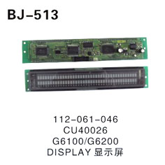 112-061-046 CU40026 G6100∥G6200 DISPLAY 显示屏