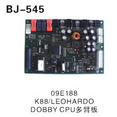 09E188 K88∥LEOHARDO DOBBY CPU多臂板