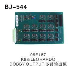 09E187 K88-LEOHARDO DOBBY OUTPUT多臂输出板