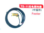 TS-11光电探纬器（中插件）