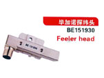 毕加诺探纬头（BE151930)