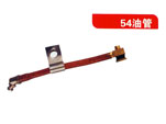 54油管