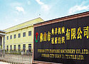 典洋针织机械股份有限公司