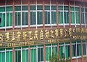 佛山市新亿成自动化有限公司