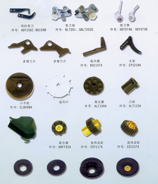 天马织机配件9