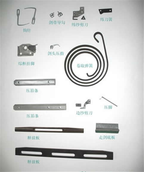 FAST G6300-17 纺机配件