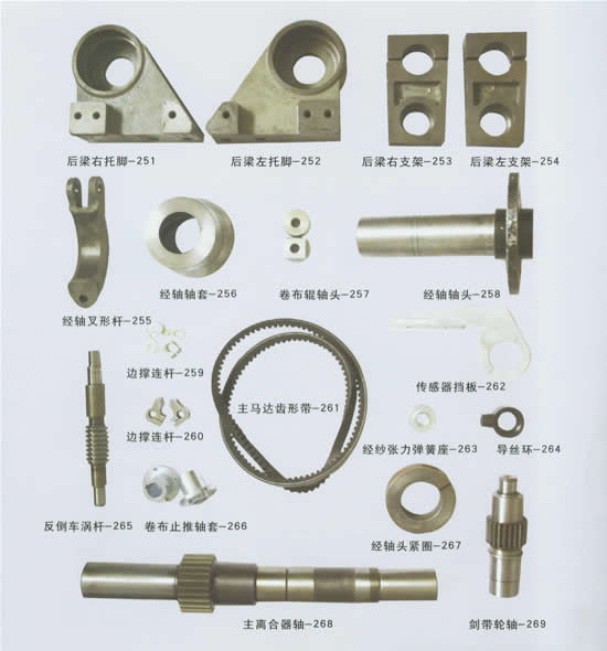 FAST G6300-16 纺机配件