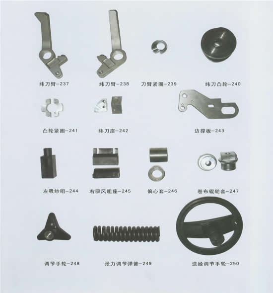 FAST G6300-15 纺机配件