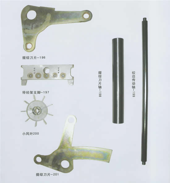 FAST G6300-12 纺机配件