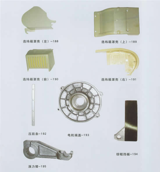 FAST G6300-11 纺机配件