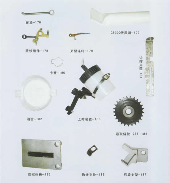 FAST G6300-10 纺机配件