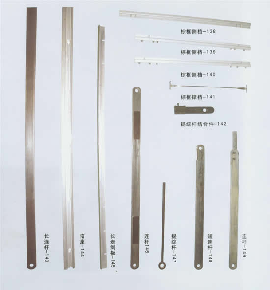 FAST G6300-7 纺机配件