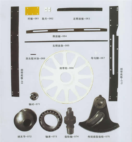 FAST G6300-3 纺机配件