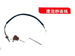 废边纱连线