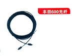 丰田600光纤