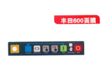 丰田600面膜
