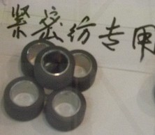 顺兴纺织橡胶