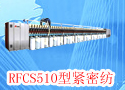 RFCS510型紧密纺系统