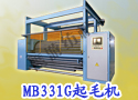 MB331G起毛机