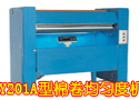 Y201A型棉卷均匀度机