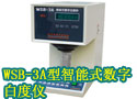 WSB-3A型智能式数字白度仪