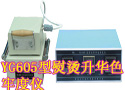 YG605型熨烫升华色牢度仪