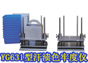 YG631型汗渍色牢度仪