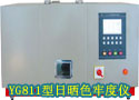 YG811型日晒色牢度仪