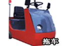 MJ-3000电动牵引拖车
