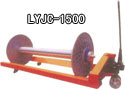 LYJC-1500型驻叉式液压运输车